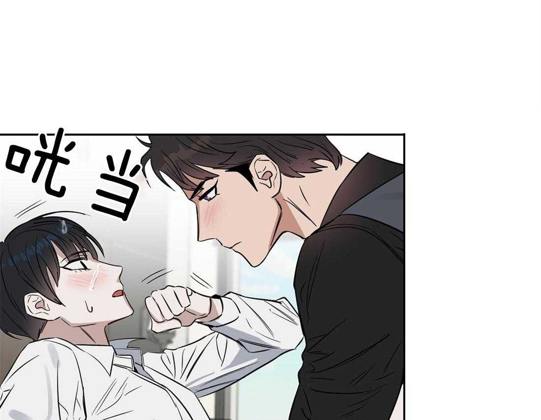 《吻我骗子》漫画最新章节第45话_我很满意免费下拉式在线观看章节第【3】张图片