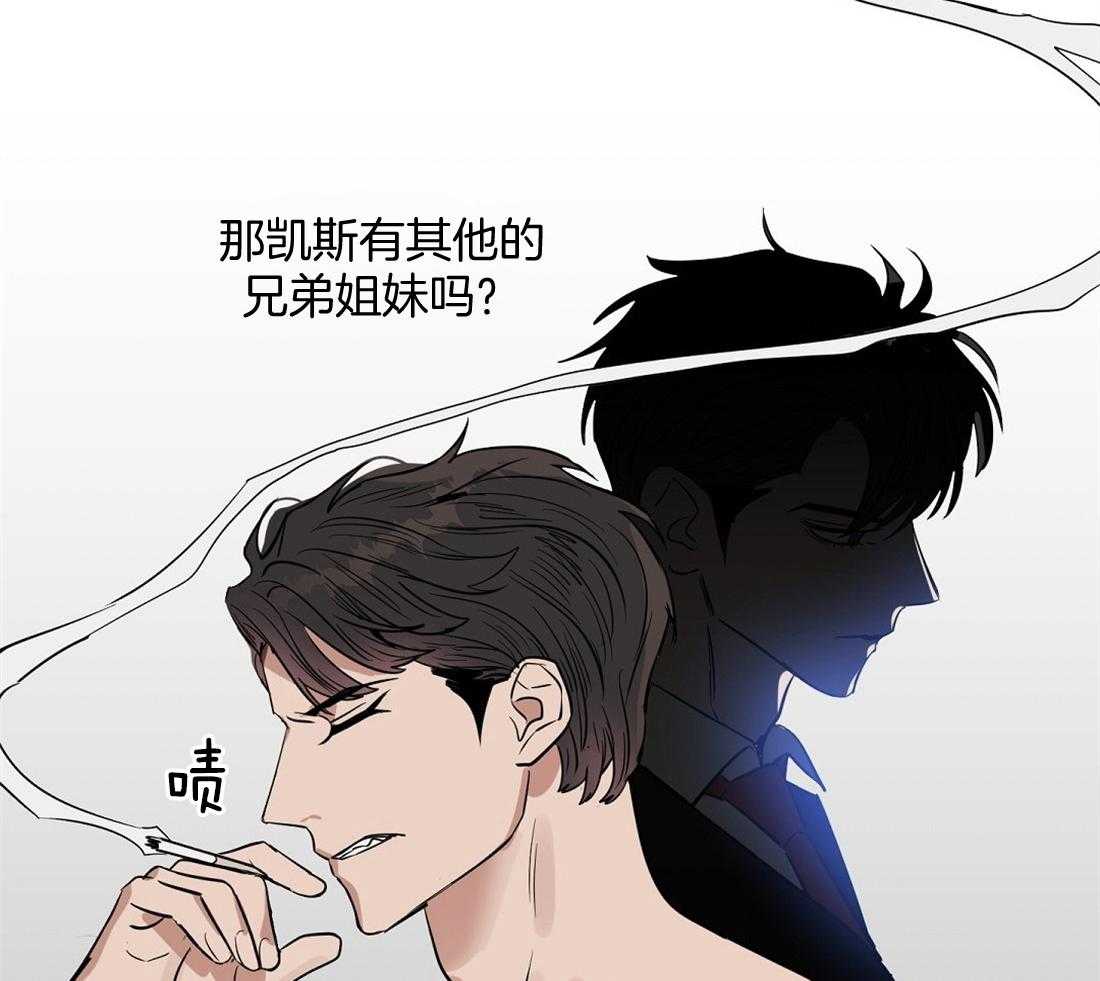 《吻我骗子》漫画最新章节第46话_想要的免费下拉式在线观看章节第【23】张图片