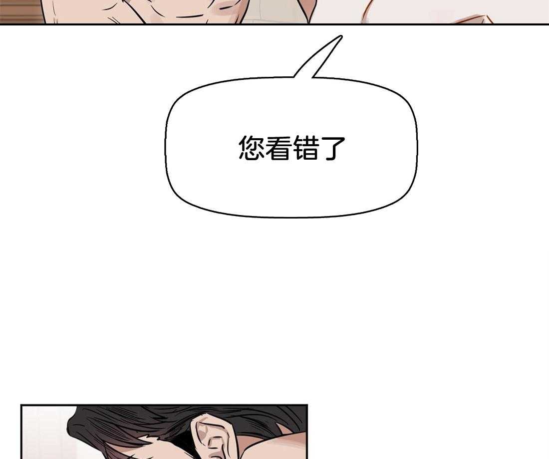 《吻我骗子》漫画最新章节第46话_想要的免费下拉式在线观看章节第【7】张图片