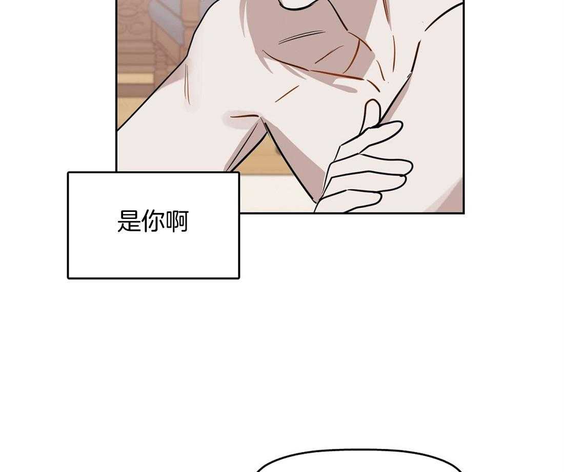 《吻我骗子》漫画最新章节第46话_想要的免费下拉式在线观看章节第【9】张图片