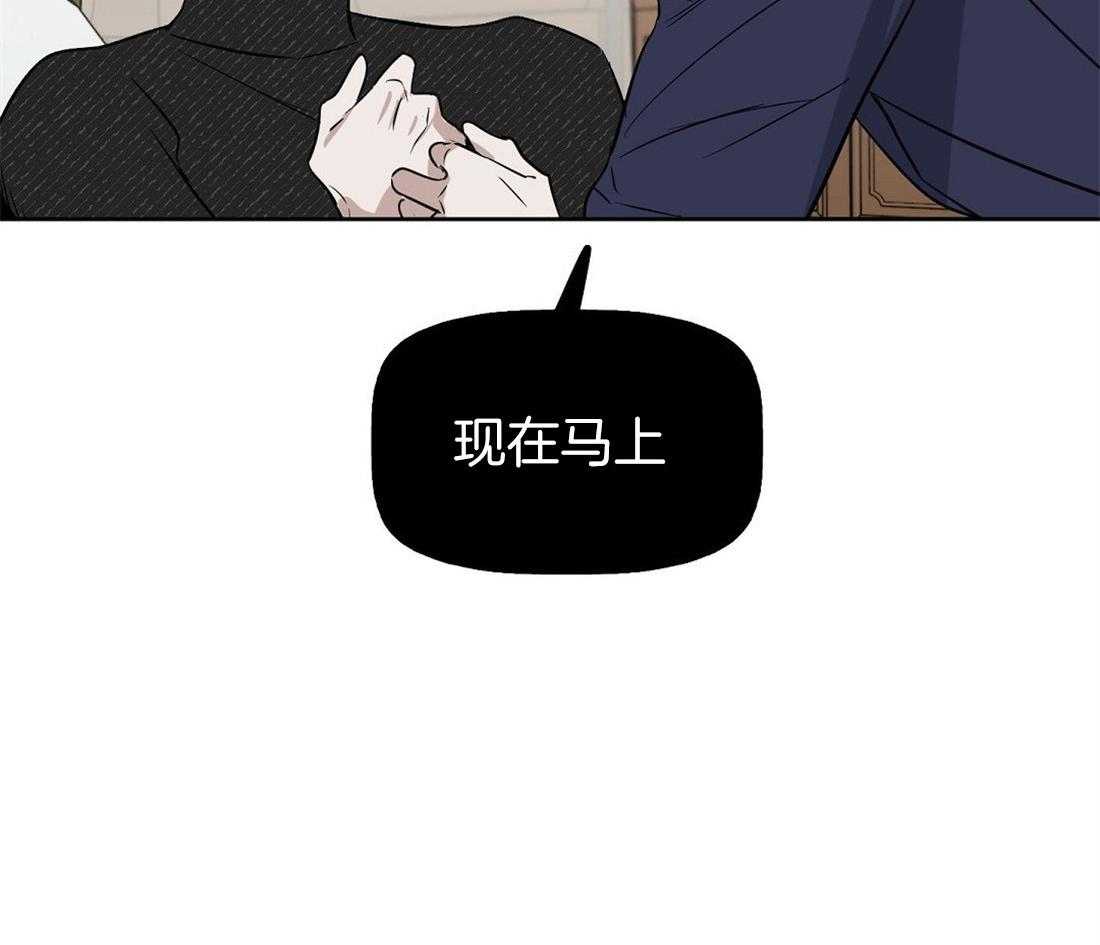 《吻我骗子》漫画最新章节第47话_重新开始做免费下拉式在线观看章节第【1】张图片