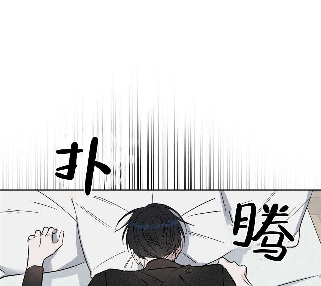 《吻我骗子》漫画最新章节第47话_重新开始做免费下拉式在线观看章节第【24】张图片