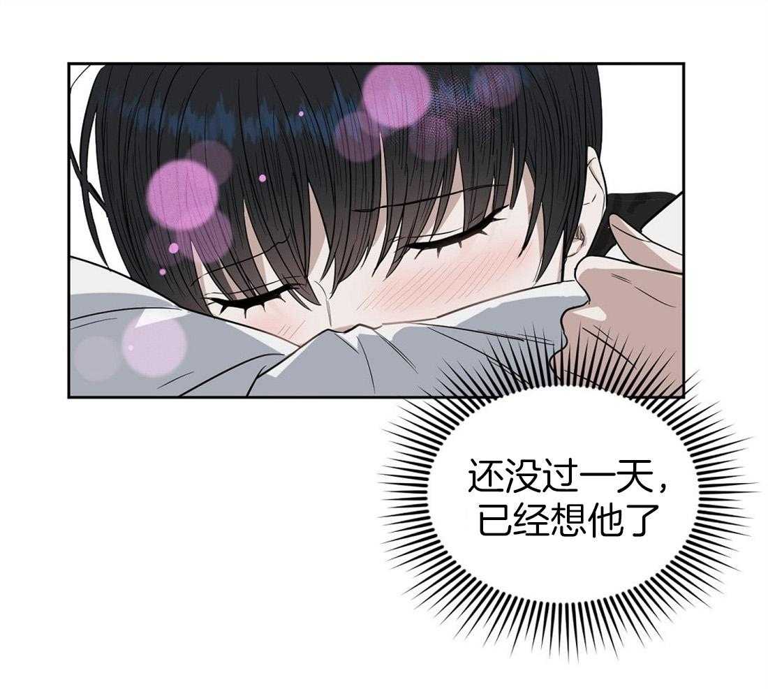 《吻我骗子》漫画最新章节第47话_重新开始做免费下拉式在线观看章节第【22】张图片