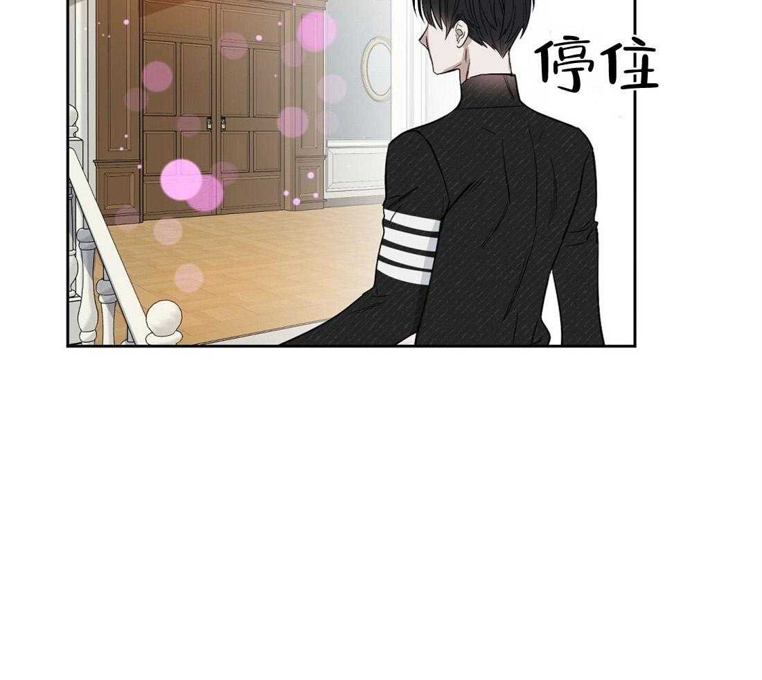 《吻我骗子》漫画最新章节第47话_重新开始做免费下拉式在线观看章节第【27】张图片