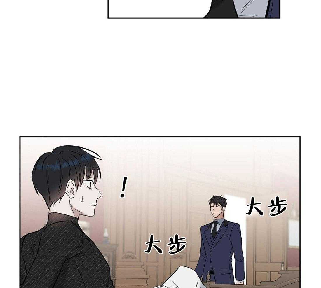 《吻我骗子》漫画最新章节第47话_重新开始做免费下拉式在线观看章节第【10】张图片