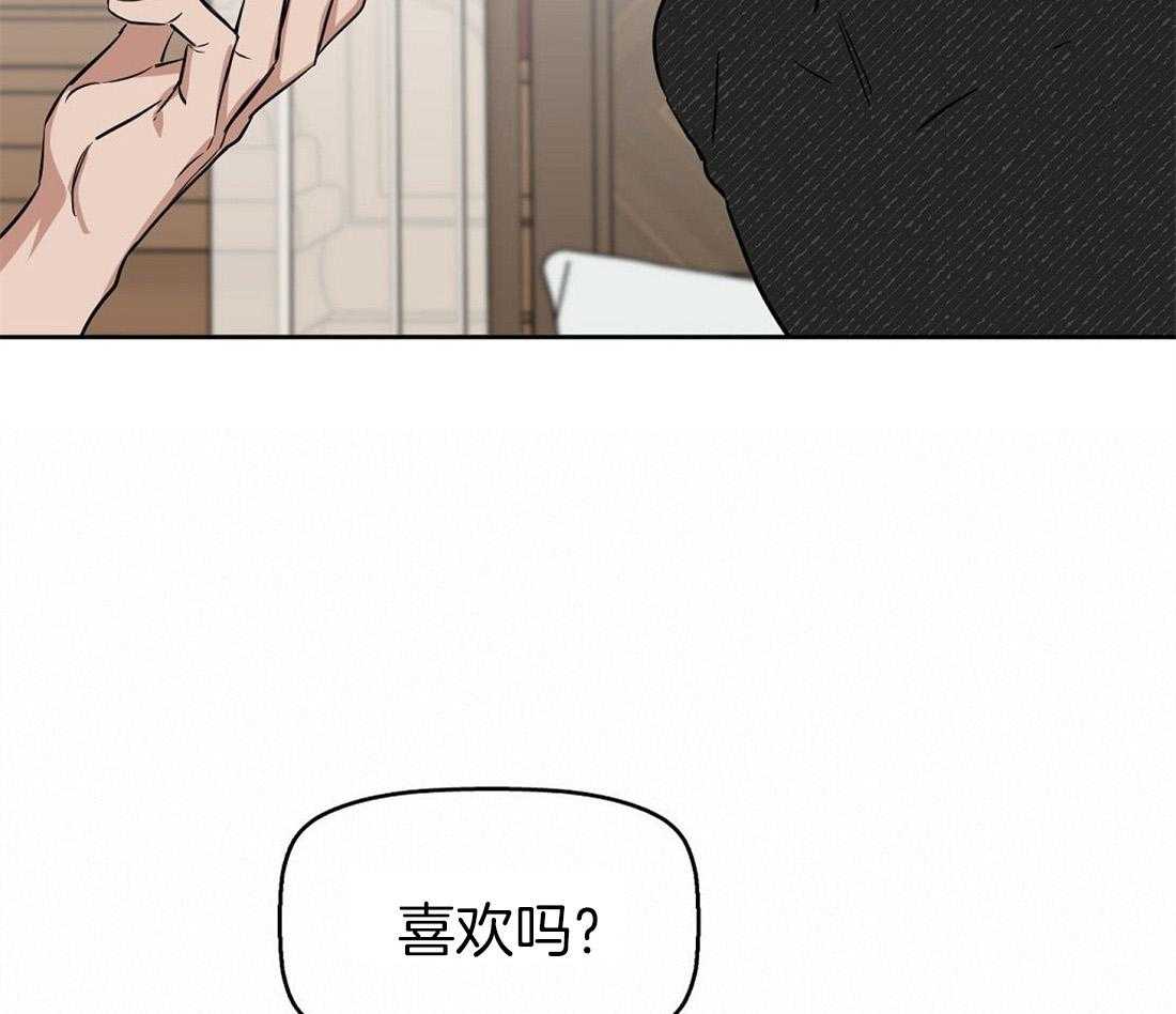 《吻我骗子》漫画最新章节第48话_亲自挑的免费下拉式在线观看章节第【17】张图片