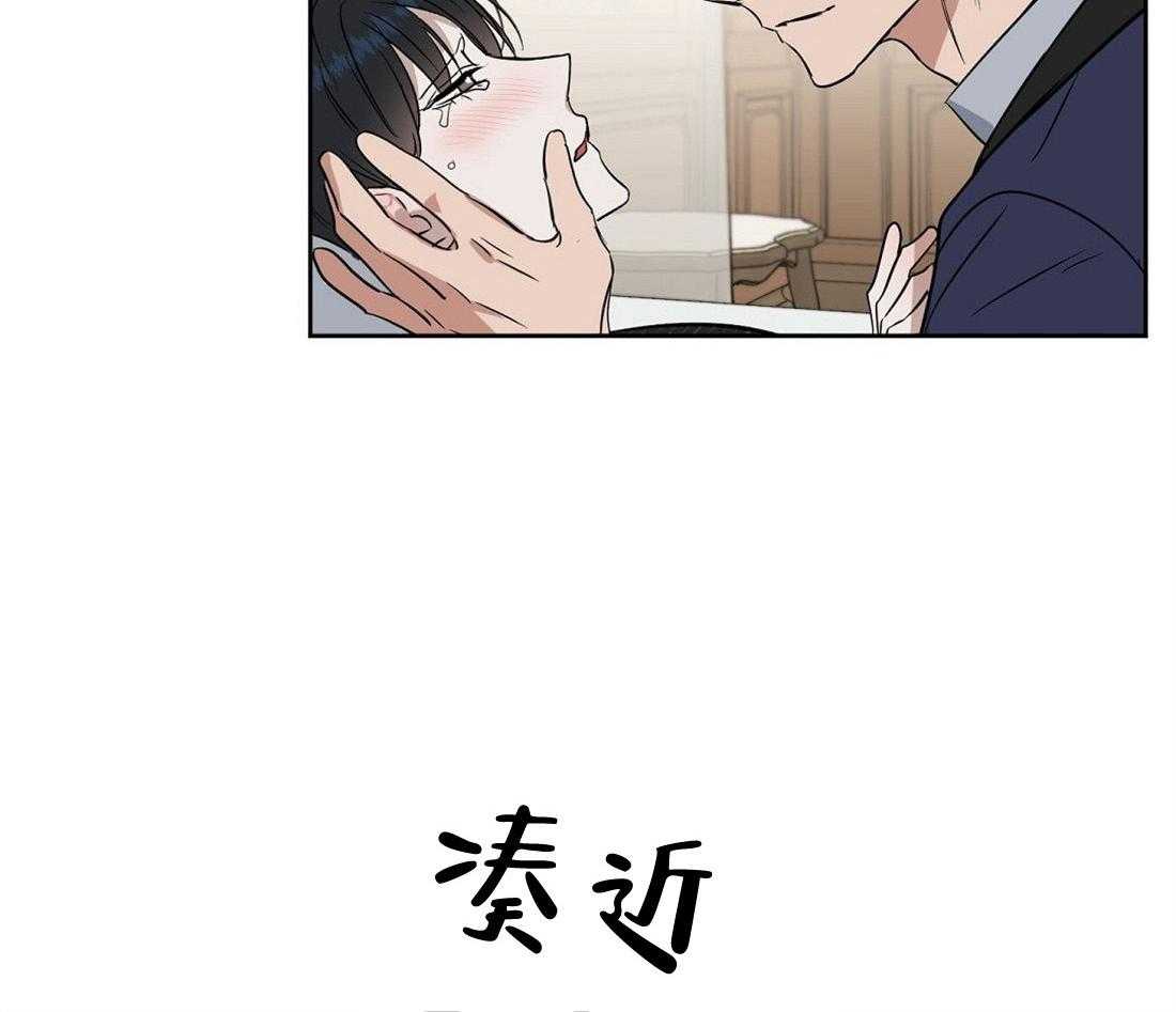 《吻我骗子》漫画最新章节第48话_亲自挑的免费下拉式在线观看章节第【30】张图片