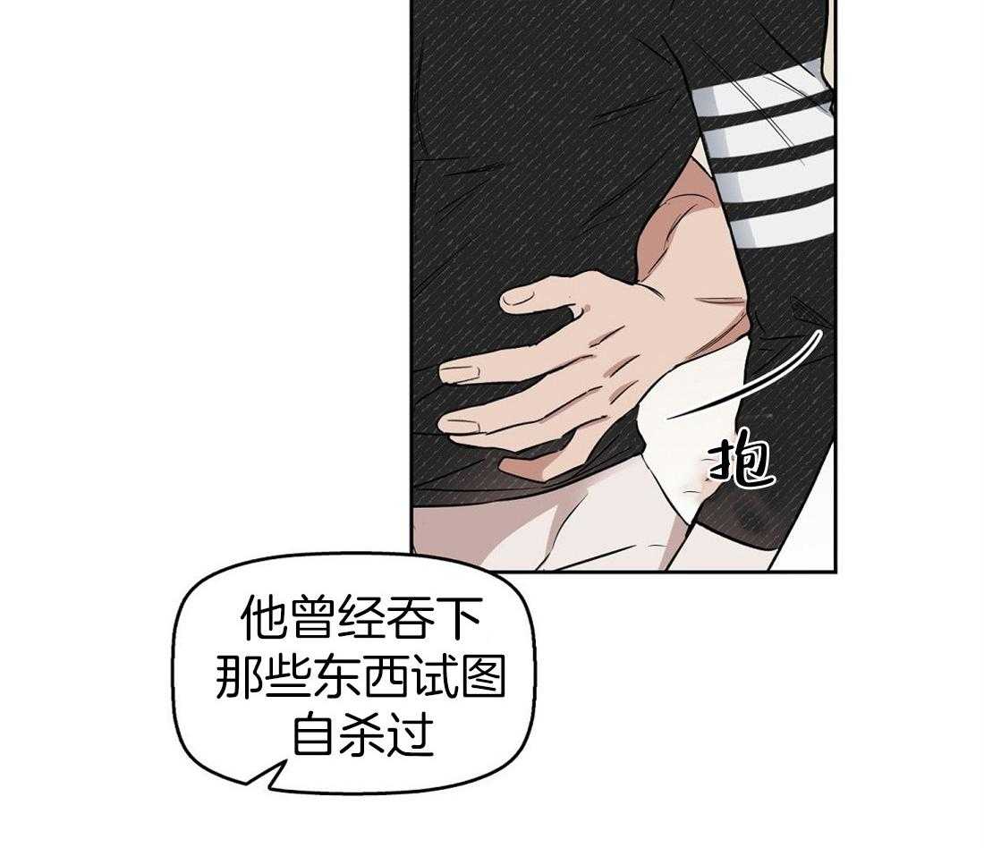 《吻我骗子》漫画最新章节第48话_亲自挑的免费下拉式在线观看章节第【14】张图片