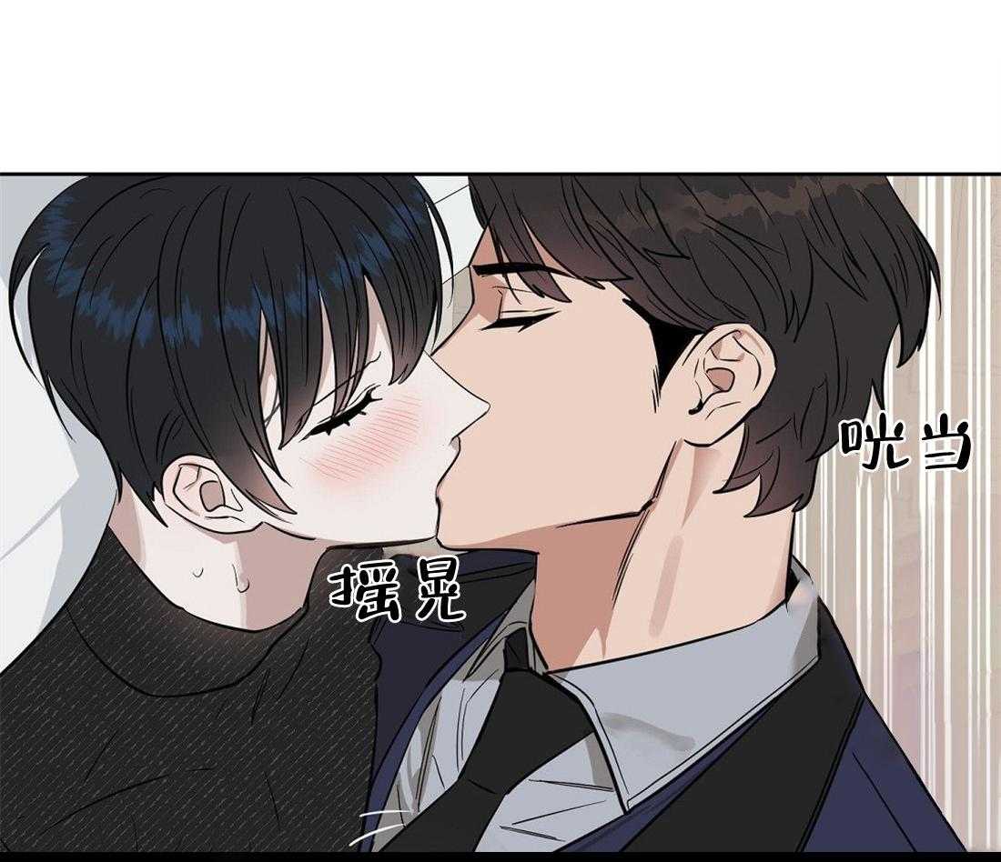 《吻我骗子》漫画最新章节第48话_亲自挑的免费下拉式在线观看章节第【26】张图片