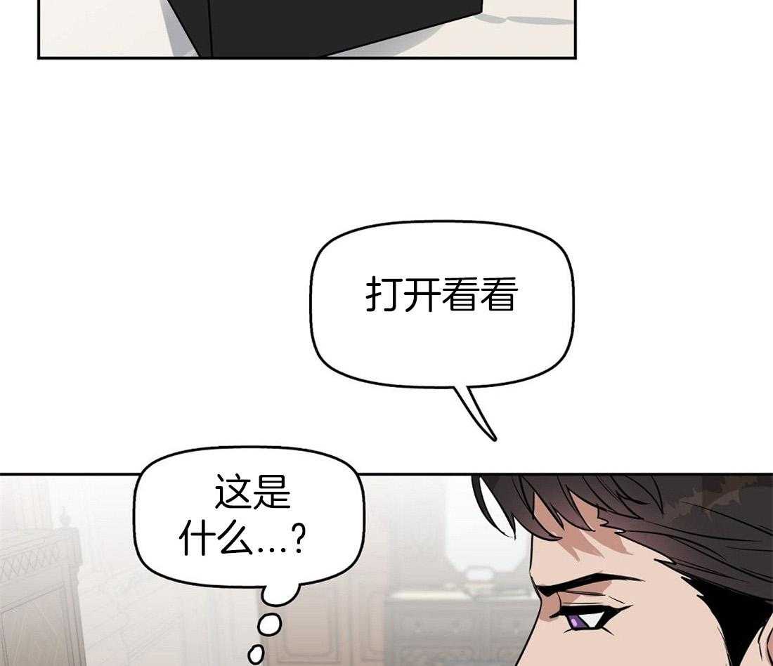 《吻我骗子》漫画最新章节第48话_亲自挑的免费下拉式在线观看章节第【23】张图片