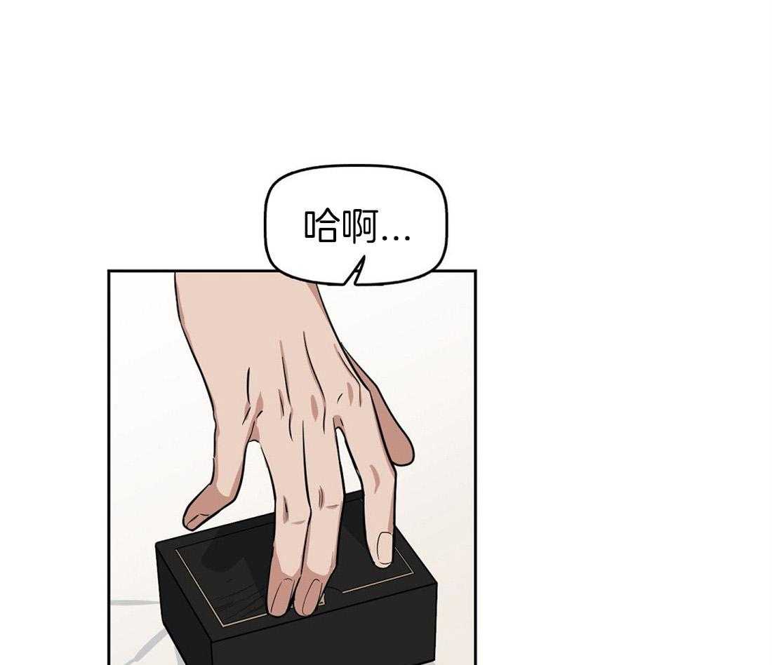 《吻我骗子》漫画最新章节第48话_亲自挑的免费下拉式在线观看章节第【21】张图片