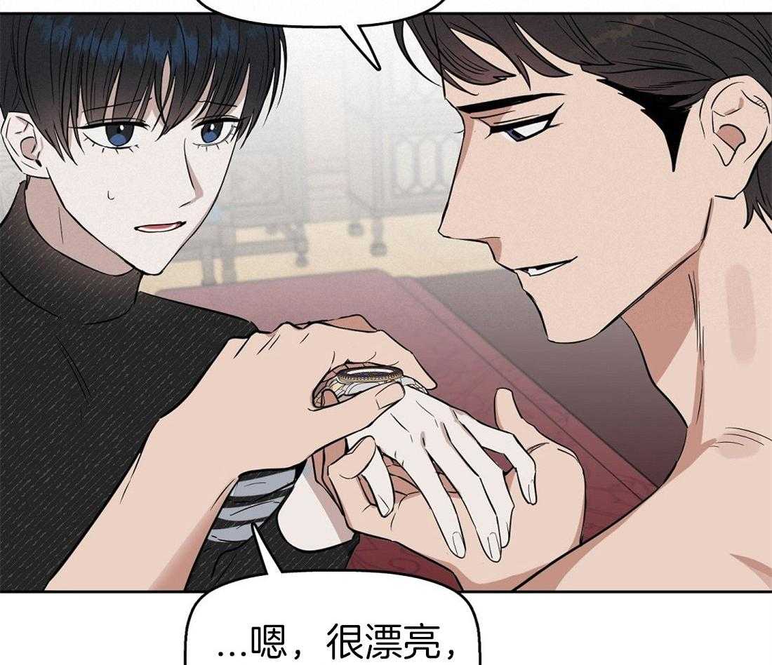 《吻我骗子》漫画最新章节第48话_亲自挑的免费下拉式在线观看章节第【16】张图片