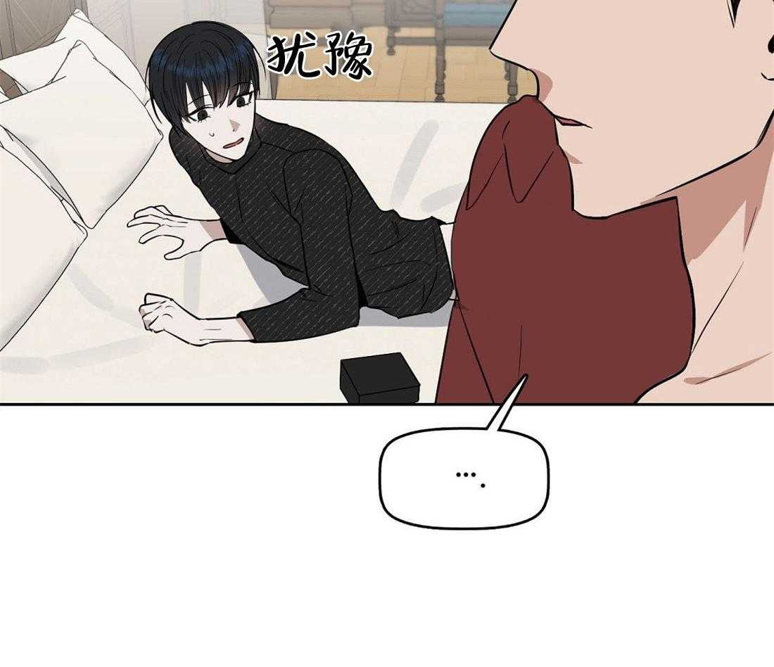 《吻我骗子》漫画最新章节第48话_亲自挑的免费下拉式在线观看章节第【22】张图片