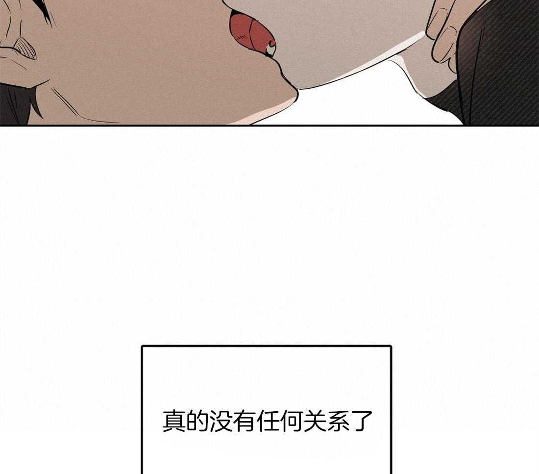 《吻我骗子》漫画最新章节第49话_跟你没关系免费下拉式在线观看章节第【36】张图片