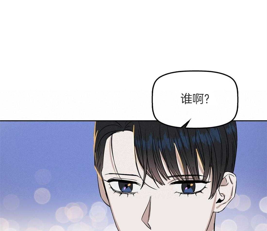 《吻我骗子》漫画最新章节第49话_跟你没关系免费下拉式在线观看章节第【2】张图片