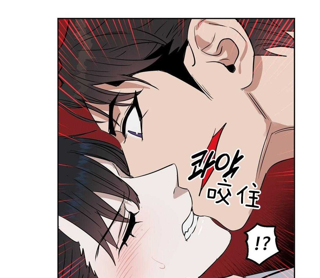 《吻我骗子》漫画最新章节第54话_崩了免费下拉式在线观看章节第【36】张图片