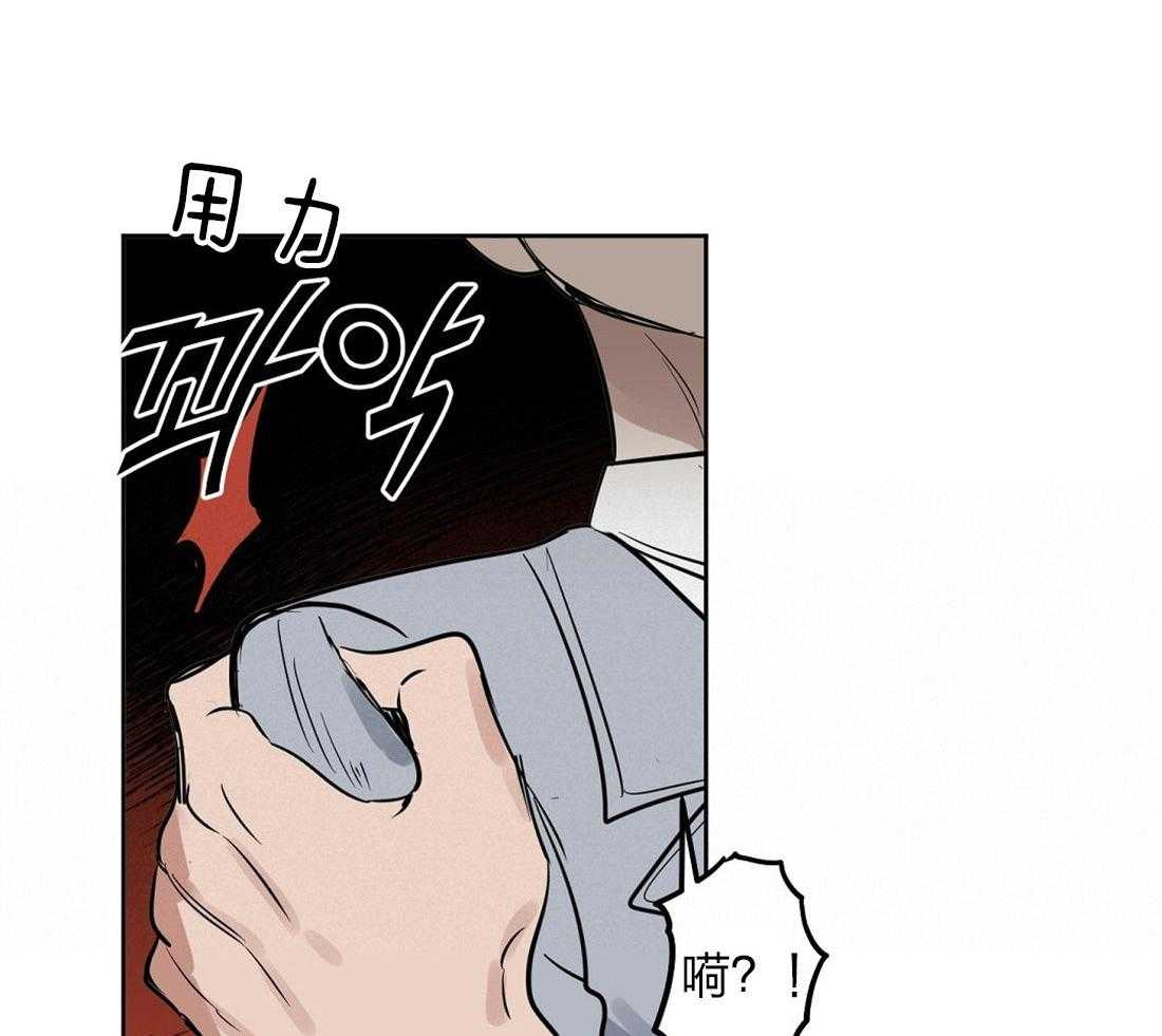 《吻我骗子》漫画最新章节第54话_崩了免费下拉式在线观看章节第【46】张图片