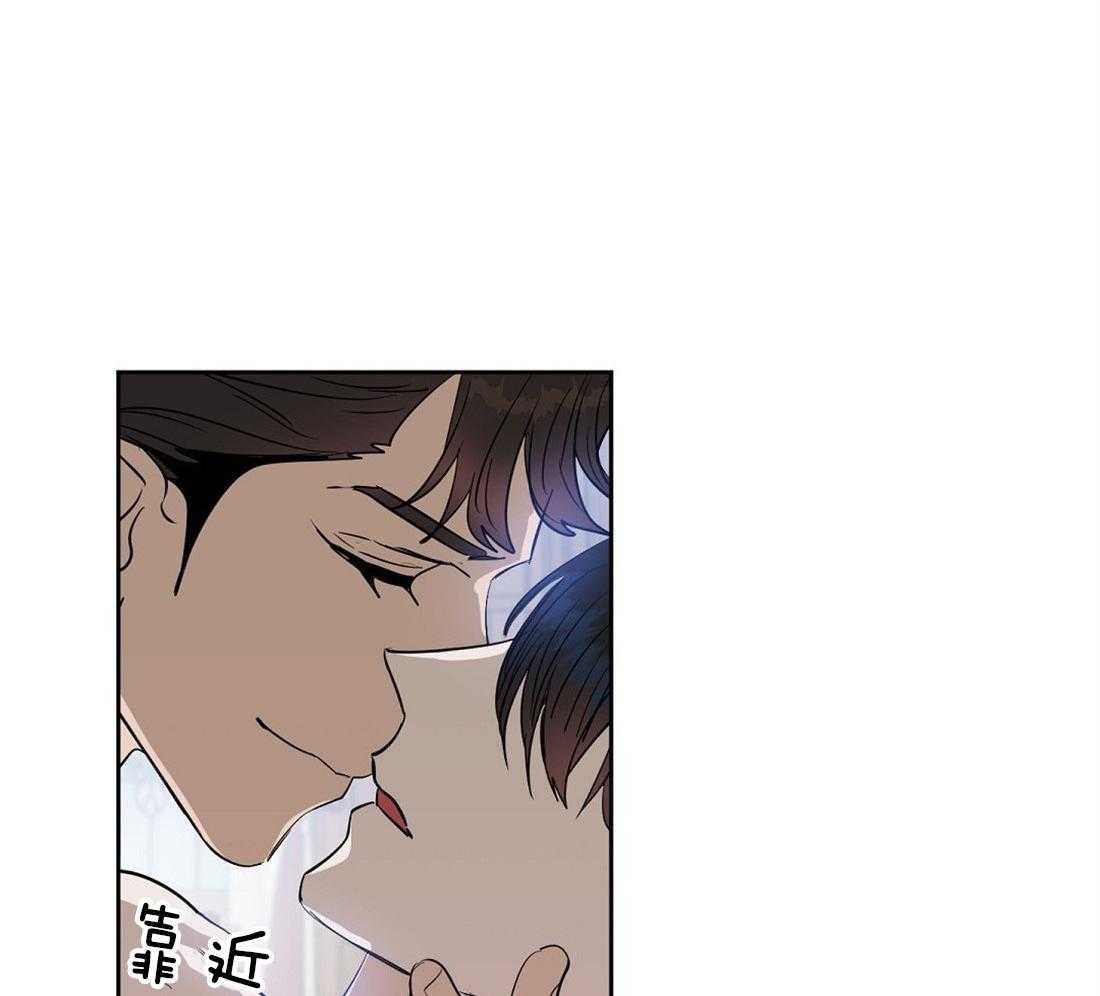 《吻我骗子》漫画最新章节第54话_崩了免费下拉式在线观看章节第【19】张图片