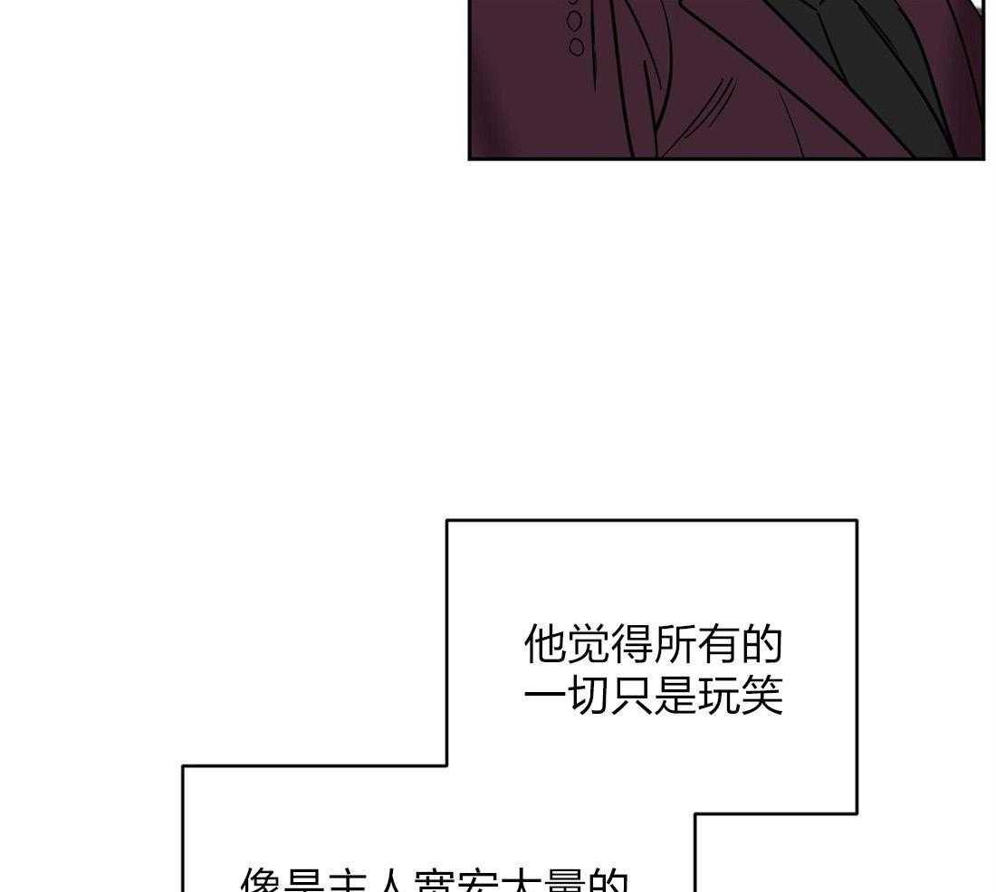 《吻我骗子》漫画最新章节第55话_我先出去了免费下拉式在线观看章节第【35】张图片