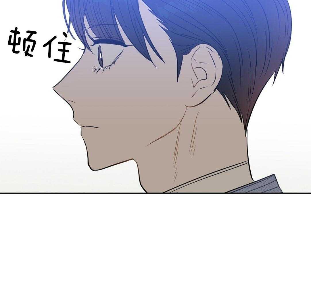 《吻我骗子》漫画最新章节第56话_朋友免费下拉式在线观看章节第【8】张图片