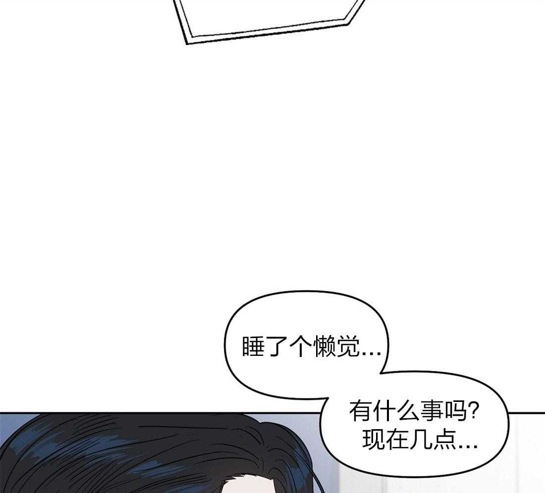 《吻我骗子》漫画最新章节第58话_丢失记忆免费下拉式在线观看章节第【19】张图片