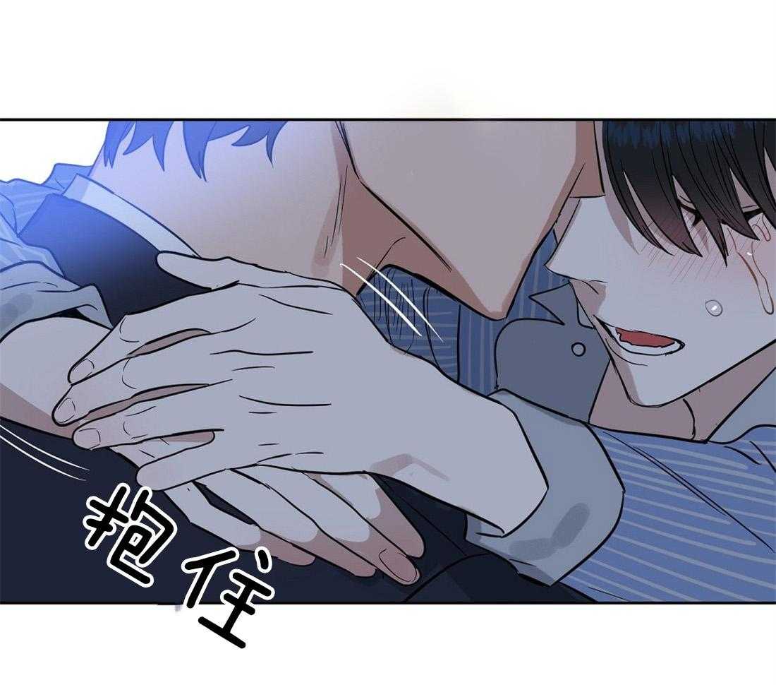 《吻我骗子》漫画最新章节第58话_丢失记忆免费下拉式在线观看章节第【46】张图片