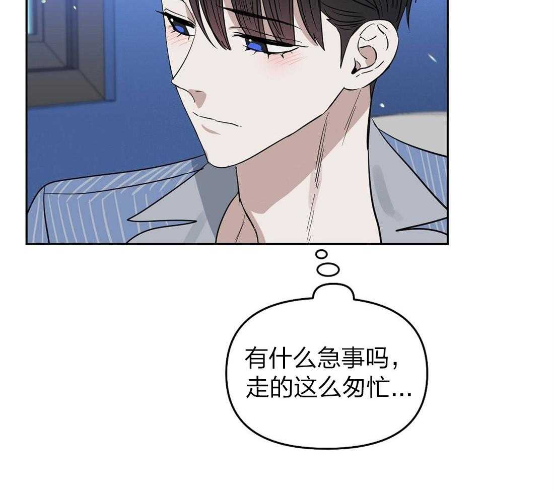 《吻我骗子》漫画最新章节第58话_丢失记忆免费下拉式在线观看章节第【26】张图片