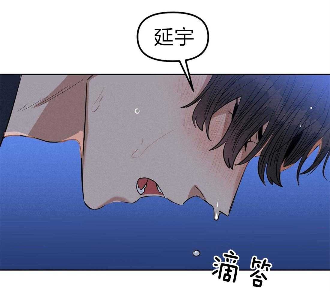 《吻我骗子》漫画最新章节第58话_丢失记忆免费下拉式在线观看章节第【50】张图片