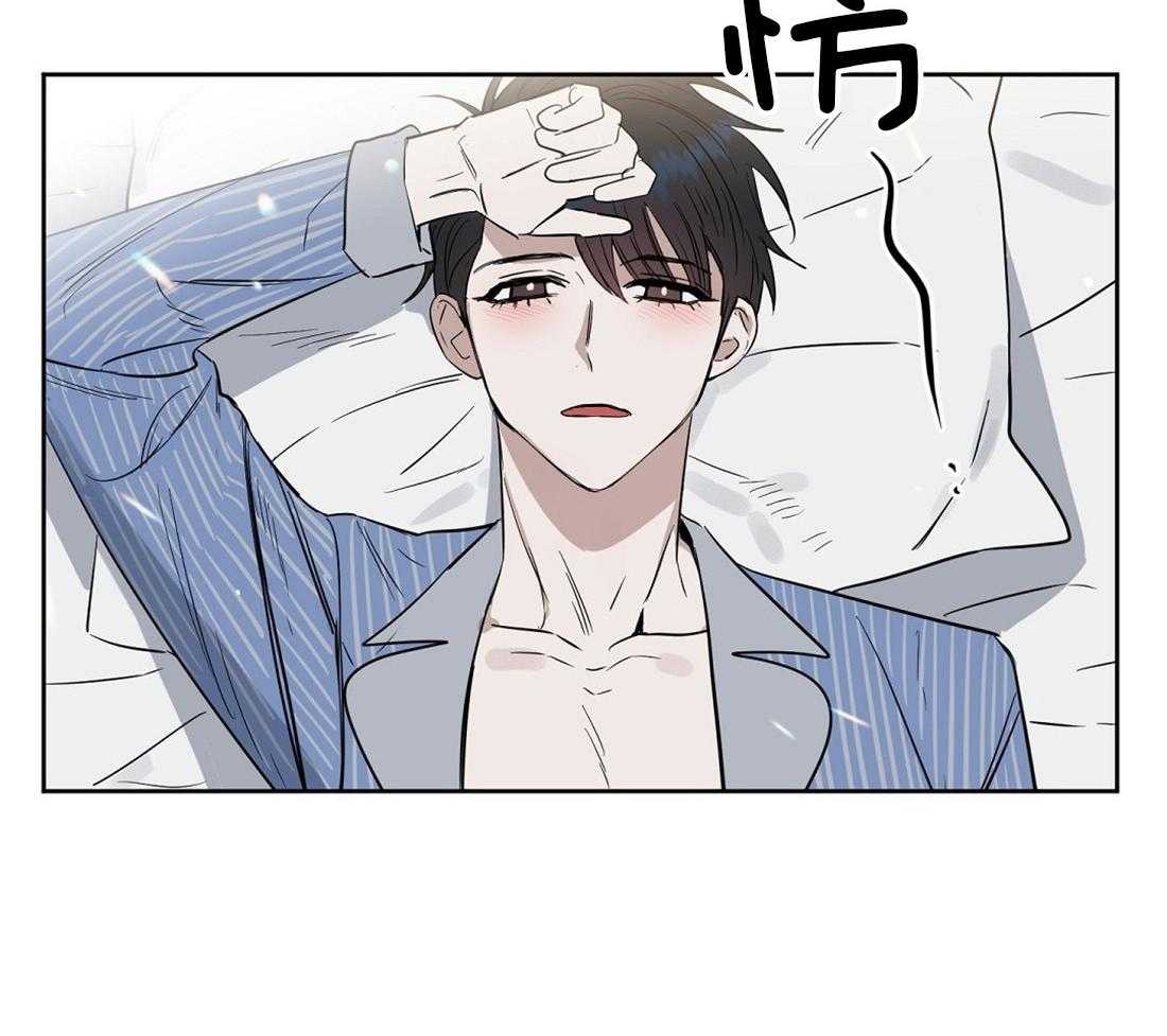 《吻我骗子》漫画最新章节第58话_丢失记忆免费下拉式在线观看章节第【32】张图片