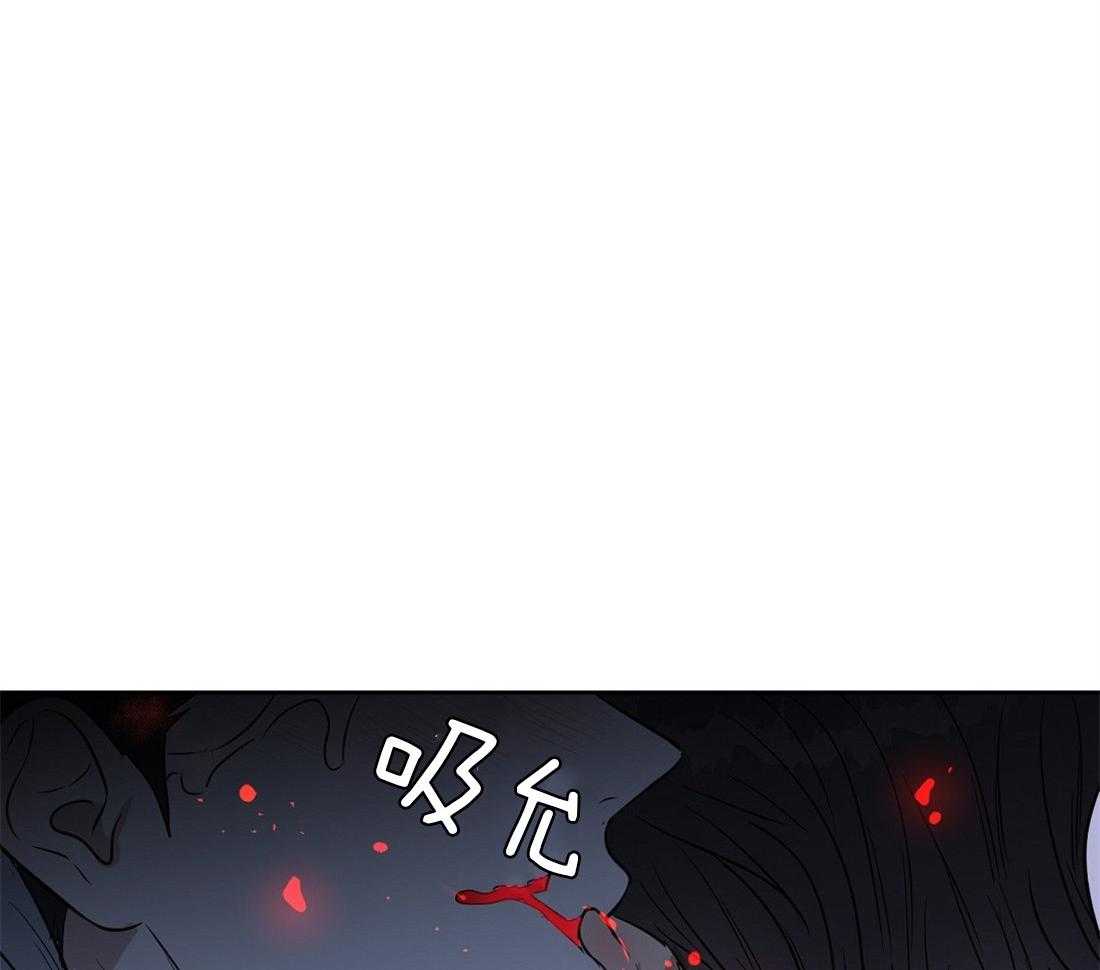 《吻我骗子》漫画最新章节第58话_丢失记忆免费下拉式在线观看章节第【39】张图片