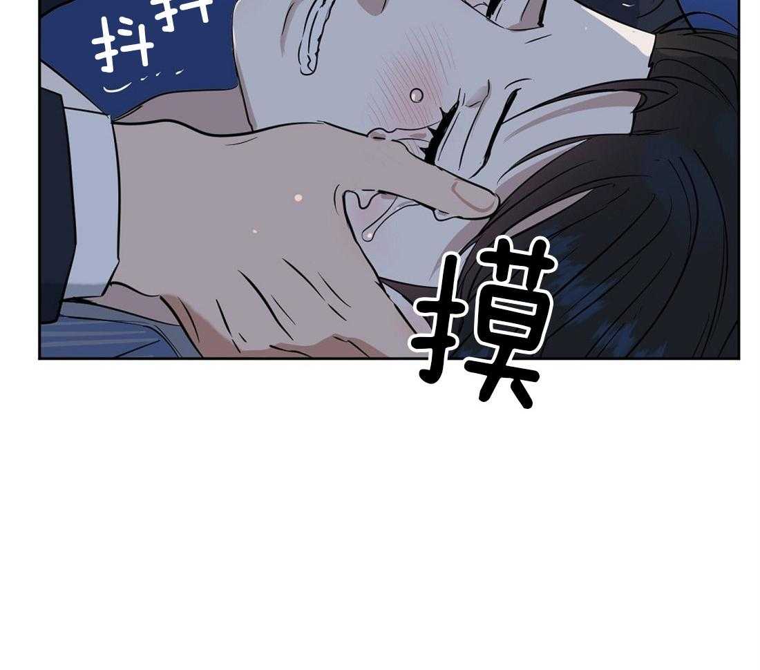 《吻我骗子》漫画最新章节第58话_丢失记忆免费下拉式在线观看章节第【51】张图片