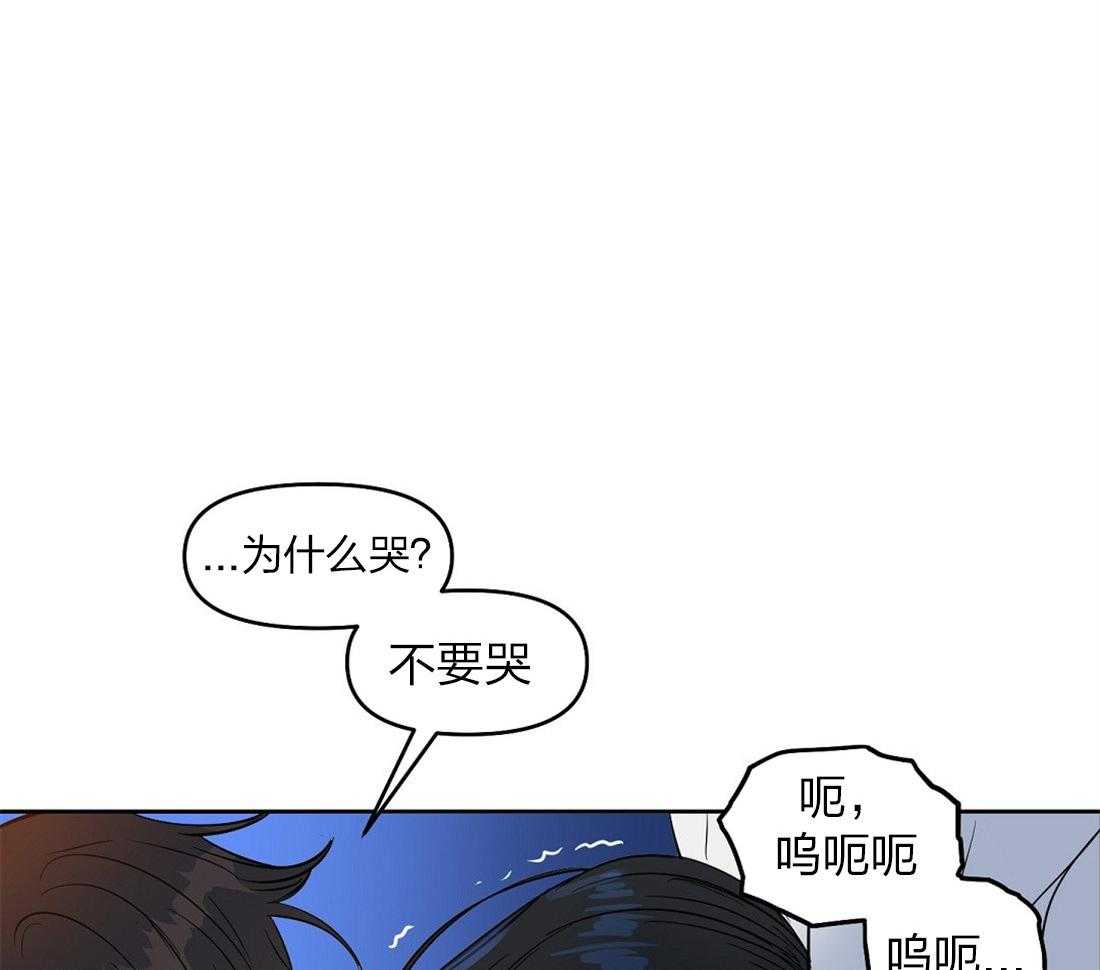 《吻我骗子》漫画最新章节第58话_丢失记忆免费下拉式在线观看章节第【49】张图片