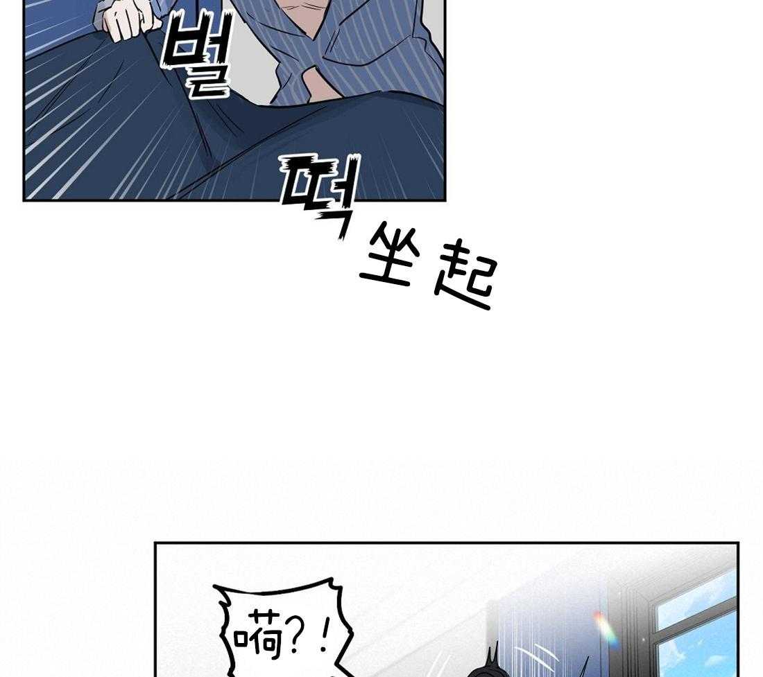 《吻我骗子》漫画最新章节第58话_丢失记忆免费下拉式在线观看章节第【30】张图片