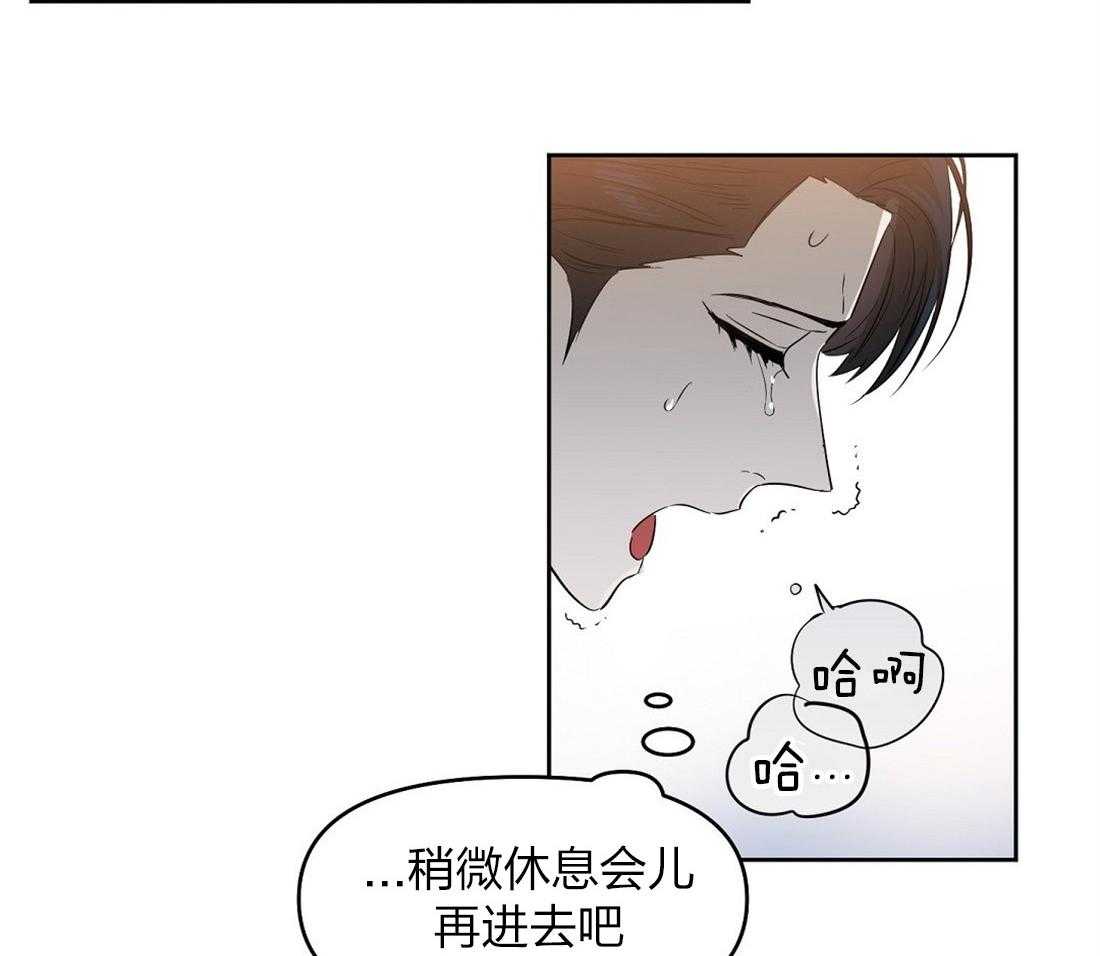 《吻我骗子》漫画最新章节第59话_身体不适免费下拉式在线观看章节第【4】张图片