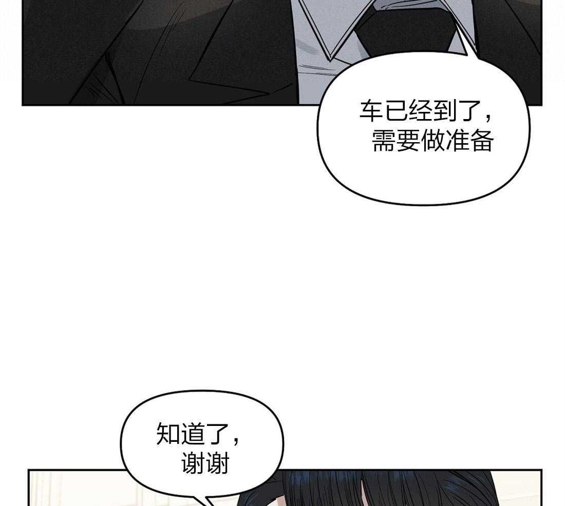 《吻我骗子》漫画最新章节第59话_身体不适免费下拉式在线观看章节第【28】张图片