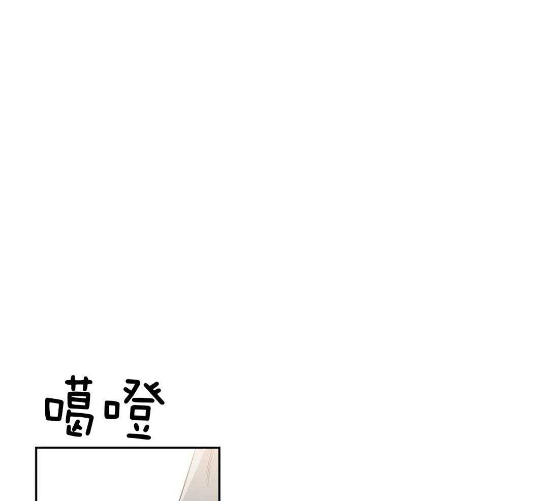 《吻我骗子》漫画最新章节第59话_身体不适免费下拉式在线观看章节第【26】张图片