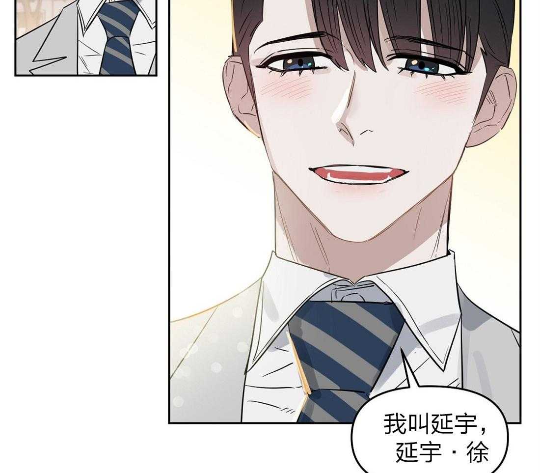 《吻我骗子》漫画最新章节第60话_你在这儿干什么免费下拉式在线观看章节第【8】张图片