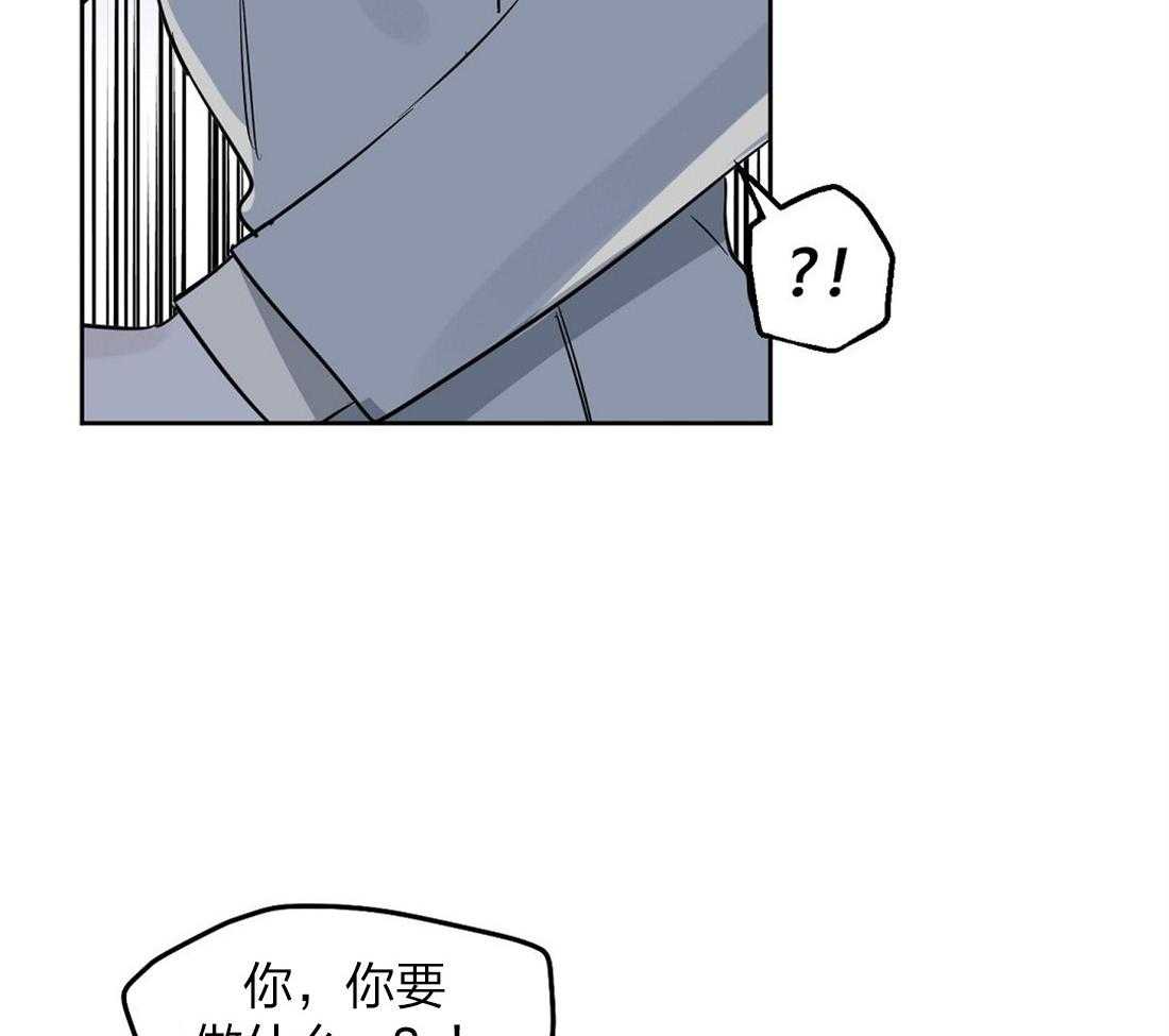 《吻我骗子》漫画最新章节第60话_你在这儿干什么免费下拉式在线观看章节第【47】张图片