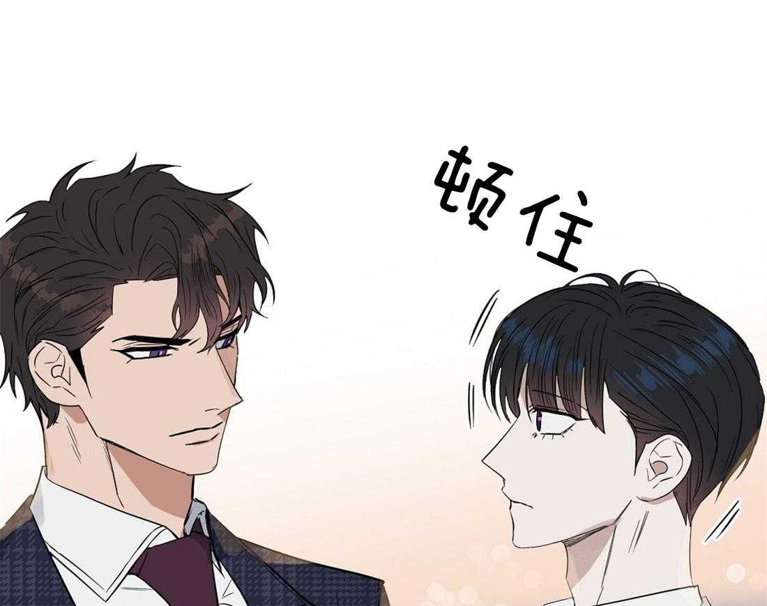 《吻我骗子》漫画最新章节第60话_你在这儿干什么免费下拉式在线观看章节第【2】张图片