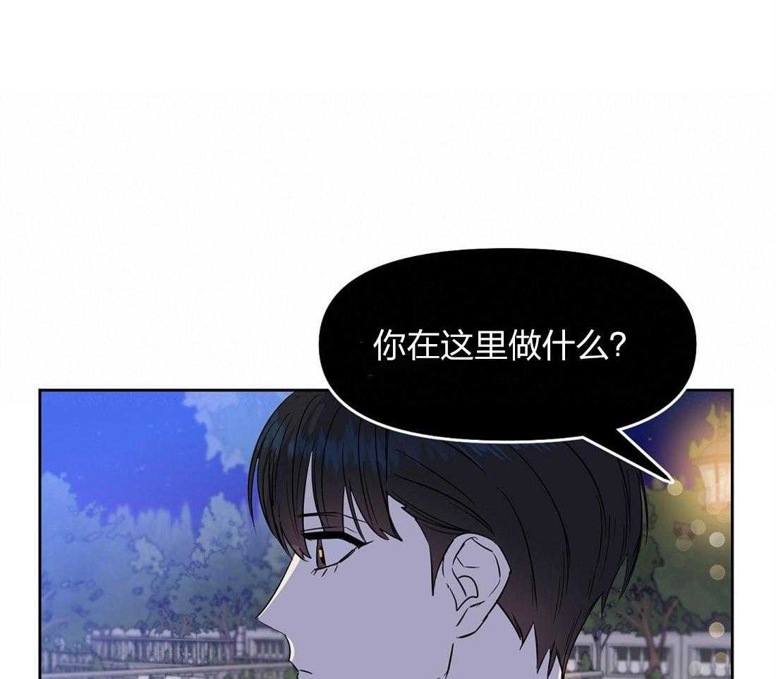 《吻我骗子》漫画最新章节第60话_你在这儿干什么免费下拉式在线观看章节第【16】张图片