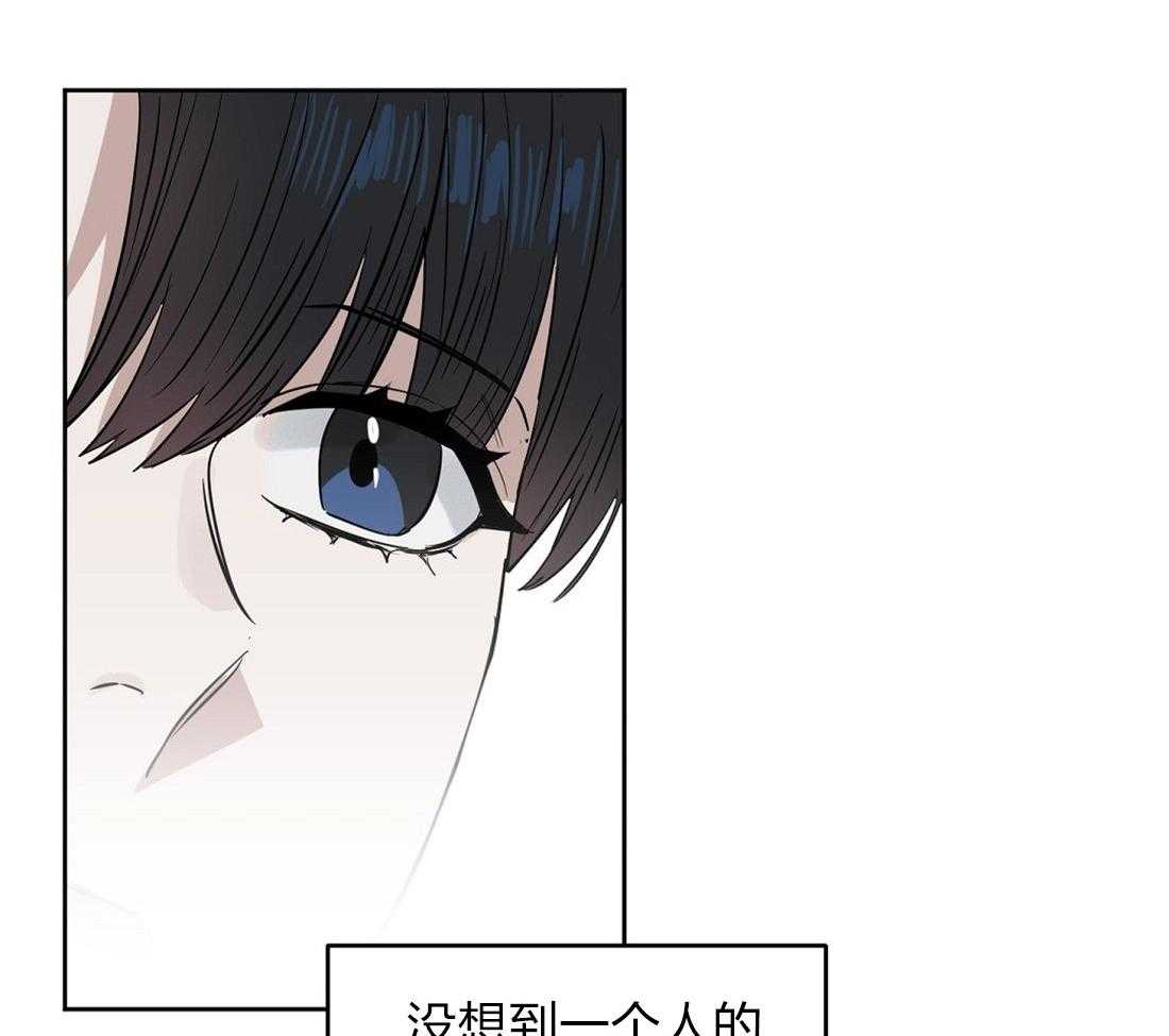 《吻我骗子》漫画最新章节第60话_你在这儿干什么免费下拉式在线观看章节第【32】张图片