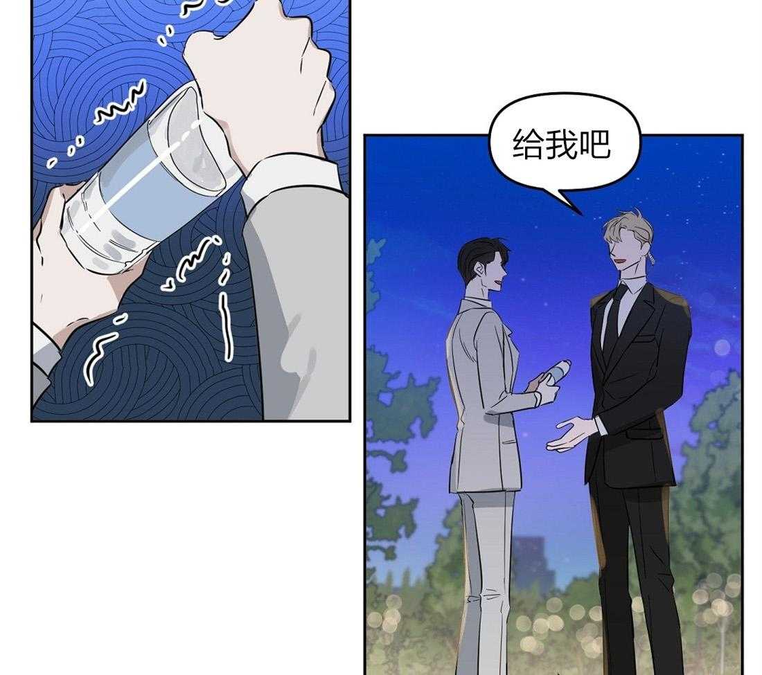 《吻我骗子》漫画最新章节第60话_你在这儿干什么免费下拉式在线观看章节第【38】张图片