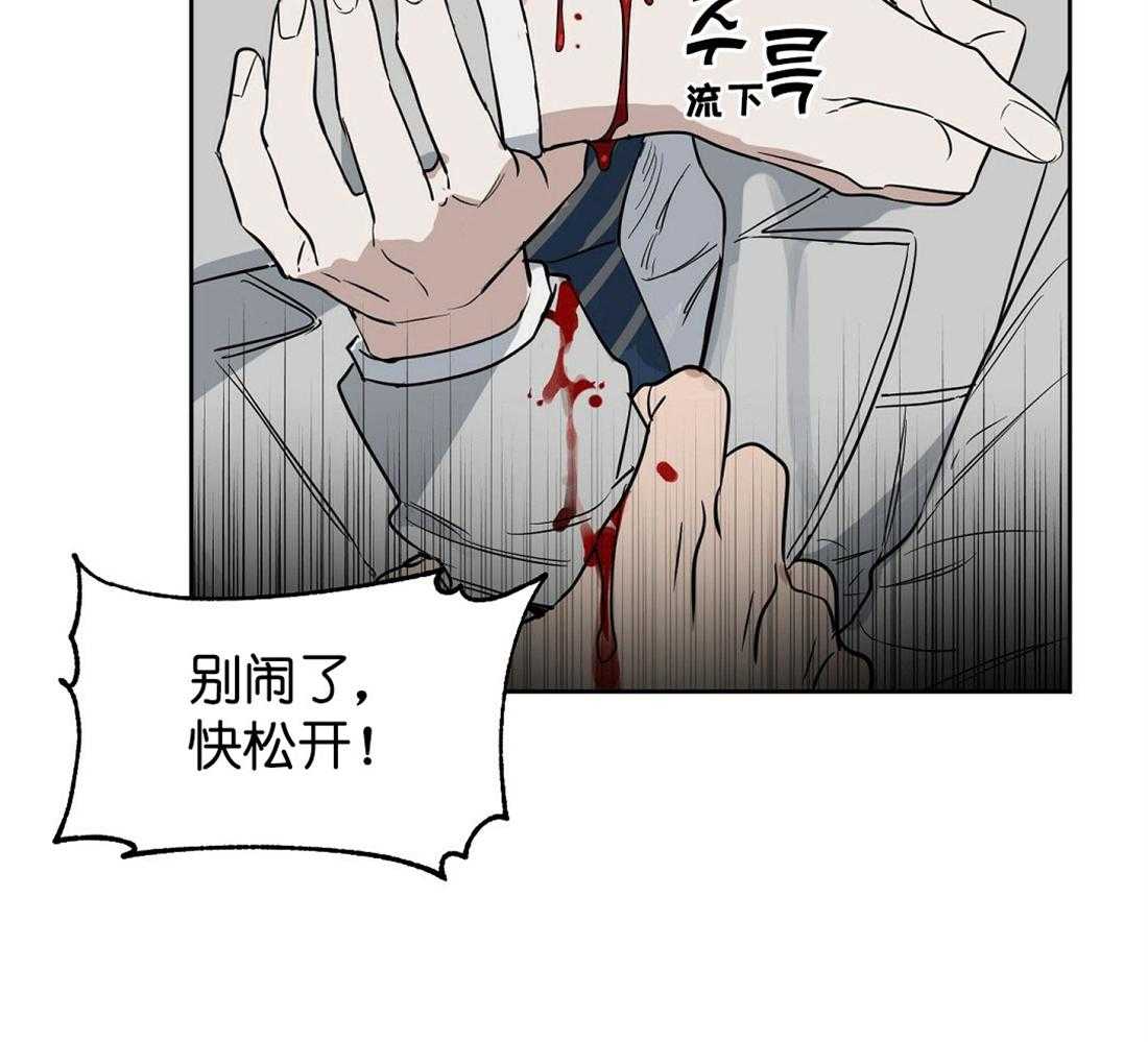 《吻我骗子》漫画最新章节第62话_反正肯定不是你免费下拉式在线观看章节第【56】张图片