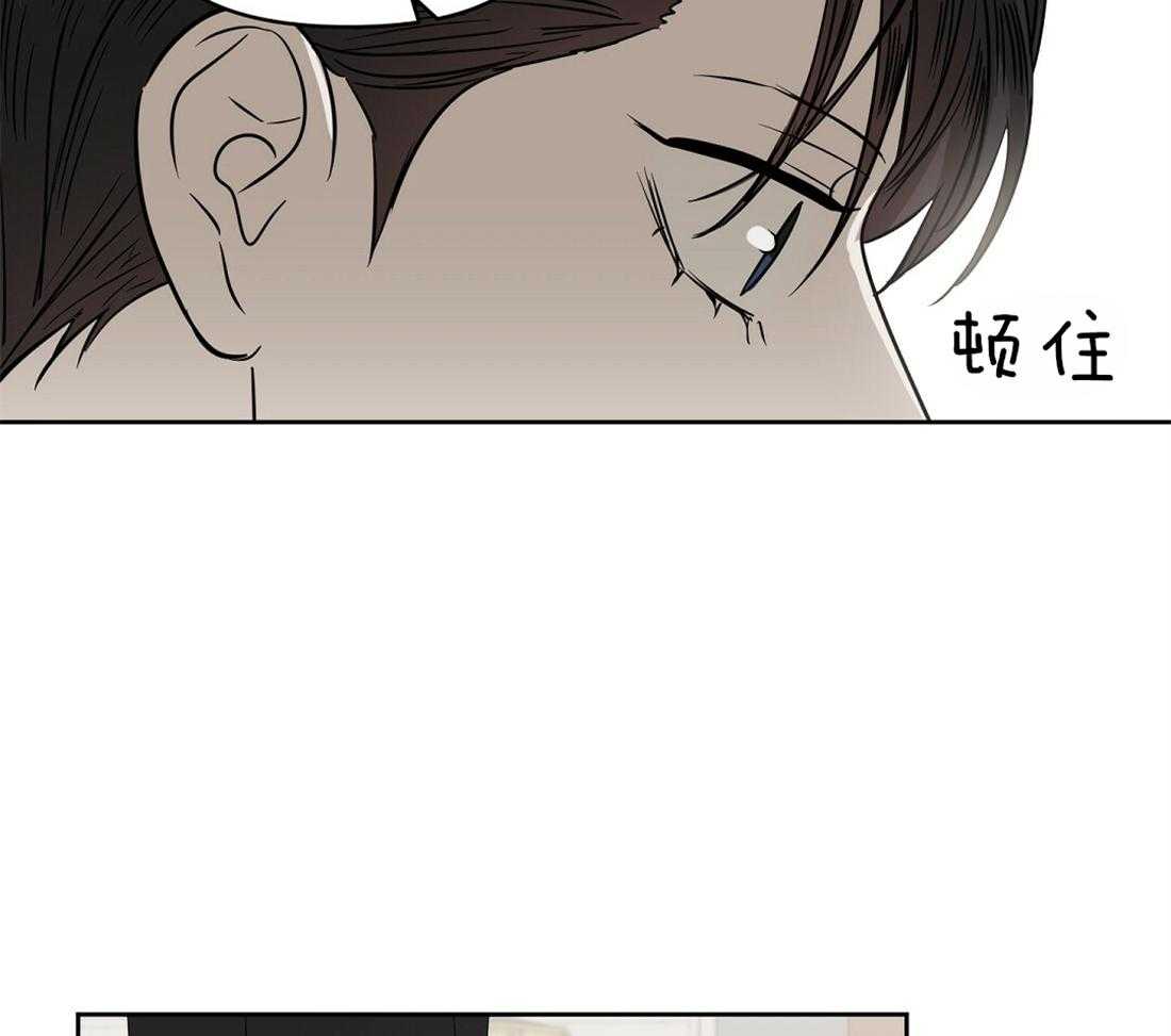 《吻我骗子》漫画最新章节第64话_两个月内处理好免费下拉式在线观看章节第【5】张图片