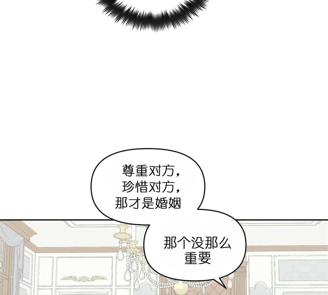 《吻我骗子》漫画最新章节第64话_两个月内处理好免费下拉式在线观看章节第【41】张图片