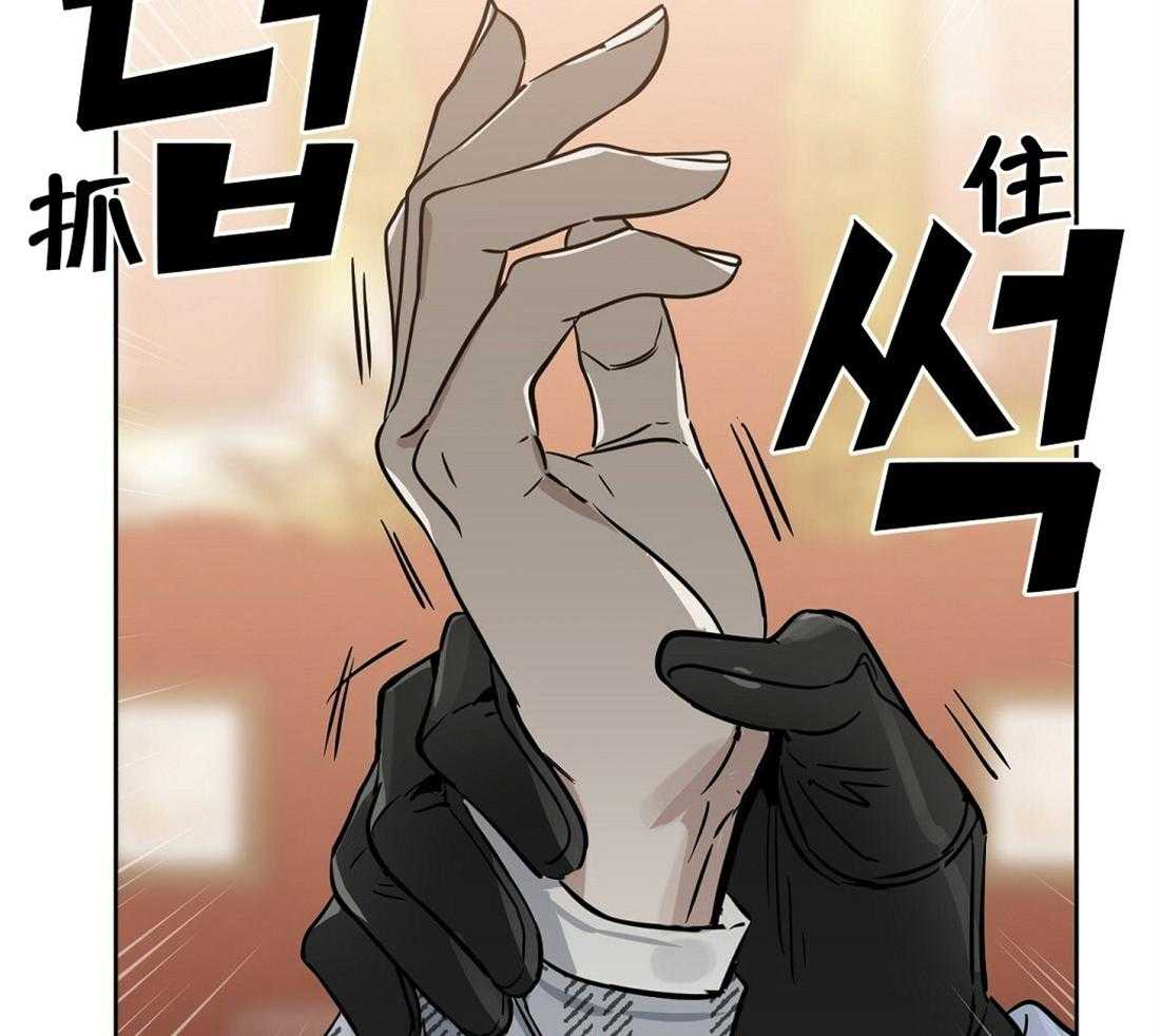 《吻我骗子》漫画最新章节第65话_用你的钱哦免费下拉式在线观看章节第【9】张图片