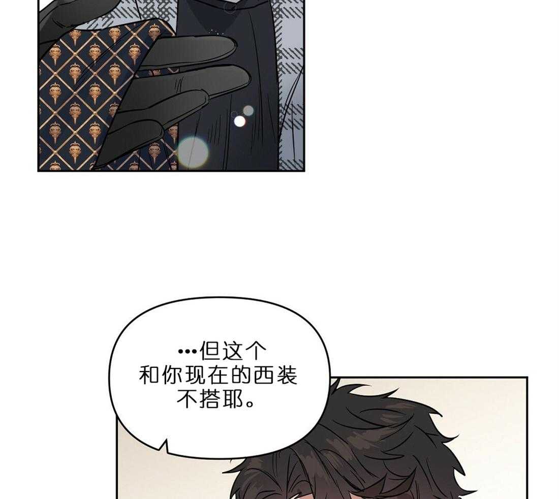 《吻我骗子》漫画最新章节第65话_用你的钱哦免费下拉式在线观看章节第【18】张图片