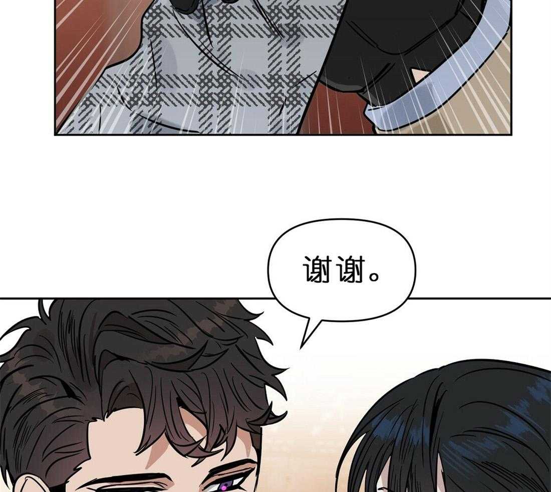 《吻我骗子》漫画最新章节第65话_用你的钱哦免费下拉式在线观看章节第【8】张图片