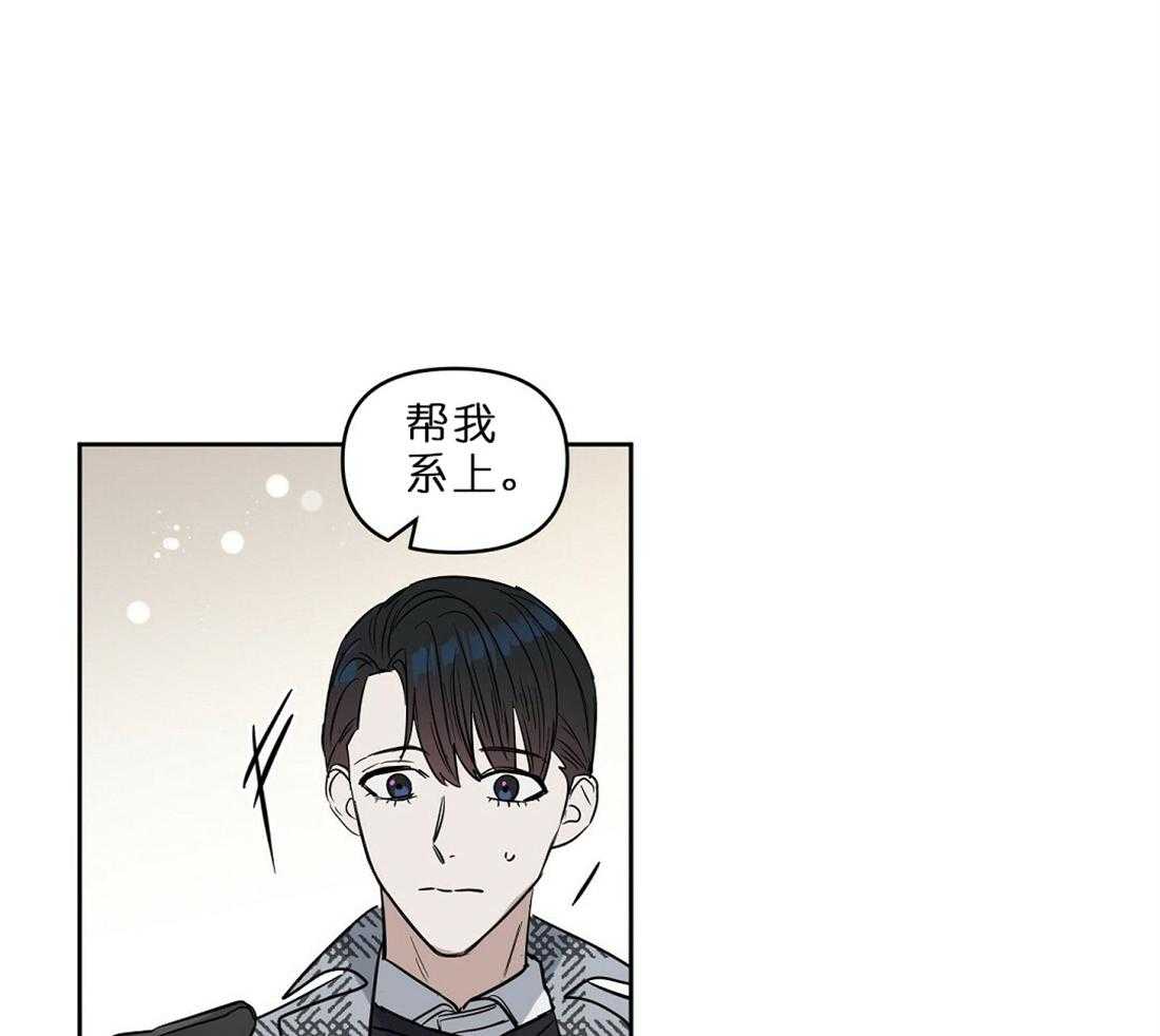 《吻我骗子》漫画最新章节第65话_用你的钱哦免费下拉式在线观看章节第【19】张图片