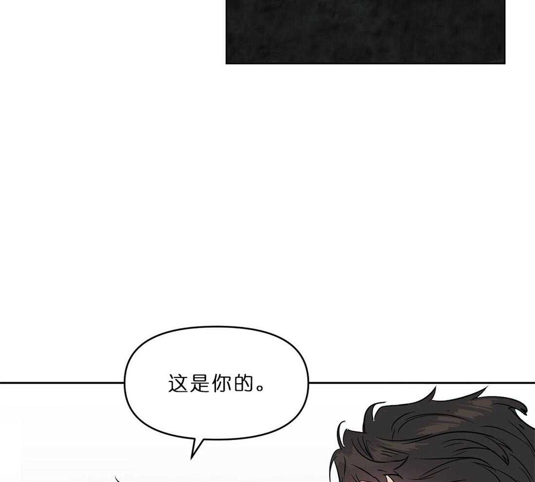 《吻我骗子》漫画最新章节第65话_用你的钱哦免费下拉式在线观看章节第【28】张图片